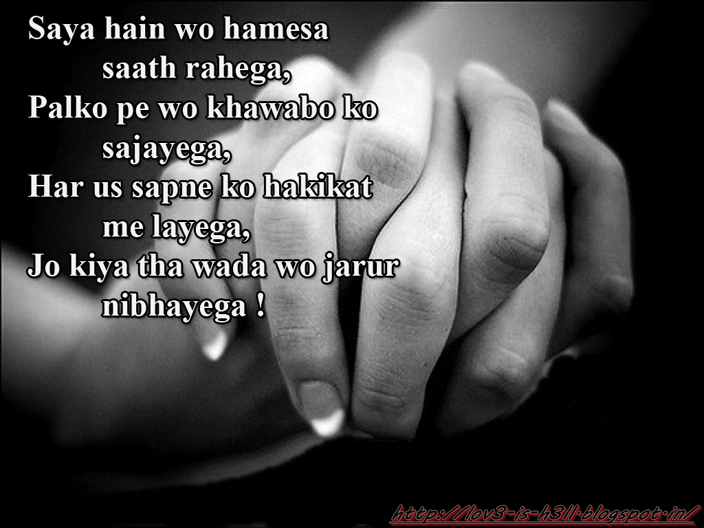 Dating SA - Messages